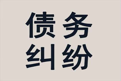 助力新能源公司追回900万项目投资款